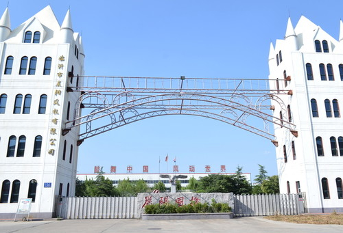 上海波音航空改裝維修工程有限公司違規(guī)被罰:化工原料回收公司
